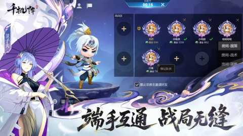 千机阵破阵测试公平竞技最强阵容