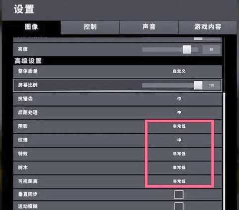 绝地求生怎么提升技术