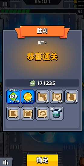 弹壳特攻队金币有什么用