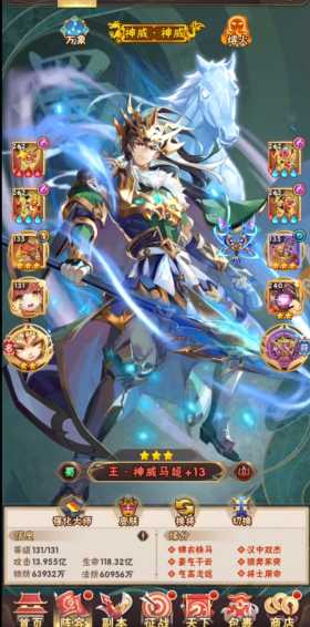 少年三国志蜀国5金阵容怎么搭配