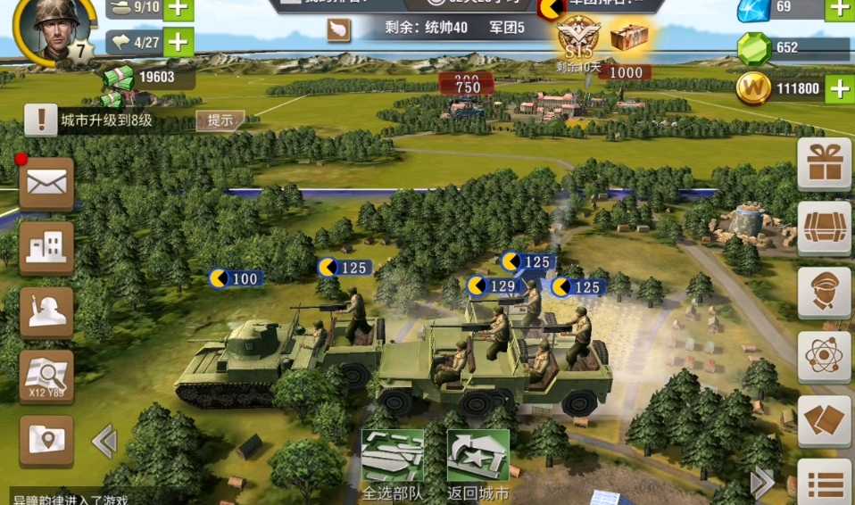 二战风云特种兵有啥用