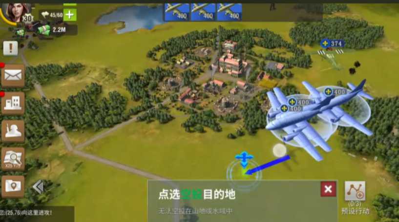 二战风云2怎么打下城市