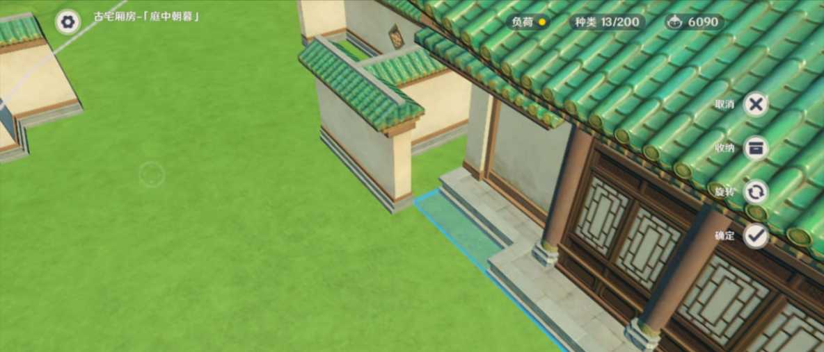 原神尘歌壶怎么移动物品