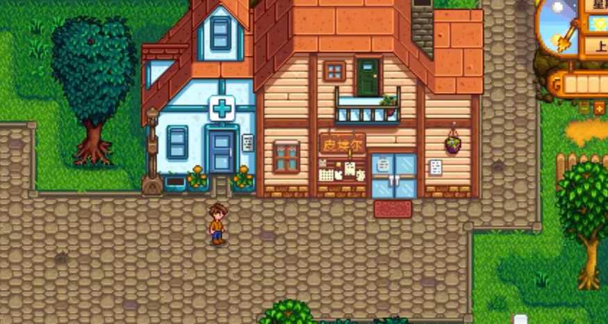 星露谷物语好感度8星如何上升