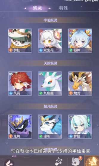 长安幻想龙宫选什么宠物