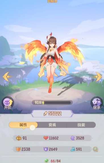 长安幻想凤凰应该养哪个系