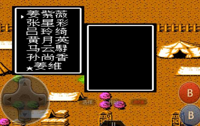 吞食天地2神器怎么获得