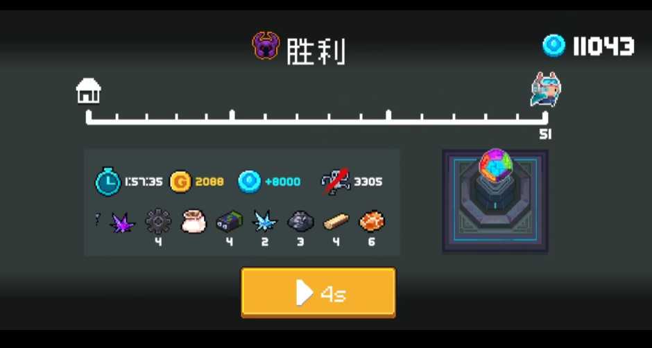 元气骑士打败守卫神殿给什么