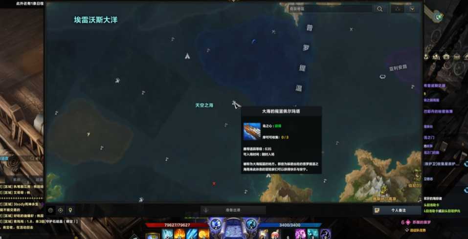 失落的方舟佩尔玛塔在哪