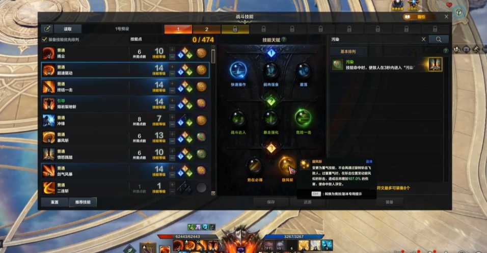 失落的方舟什么职业pve厉害