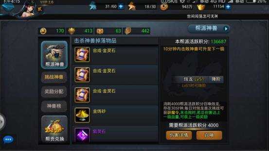 乱斗西游2烛龙攻击技能如何搭配