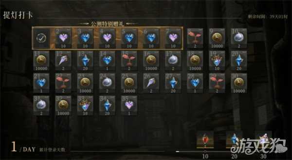 辉烬幻衣券怎么获得 幻衣券获取攻略