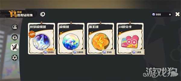 洛克王国世界棱镜球怎么获取 棱镜球获取攻略