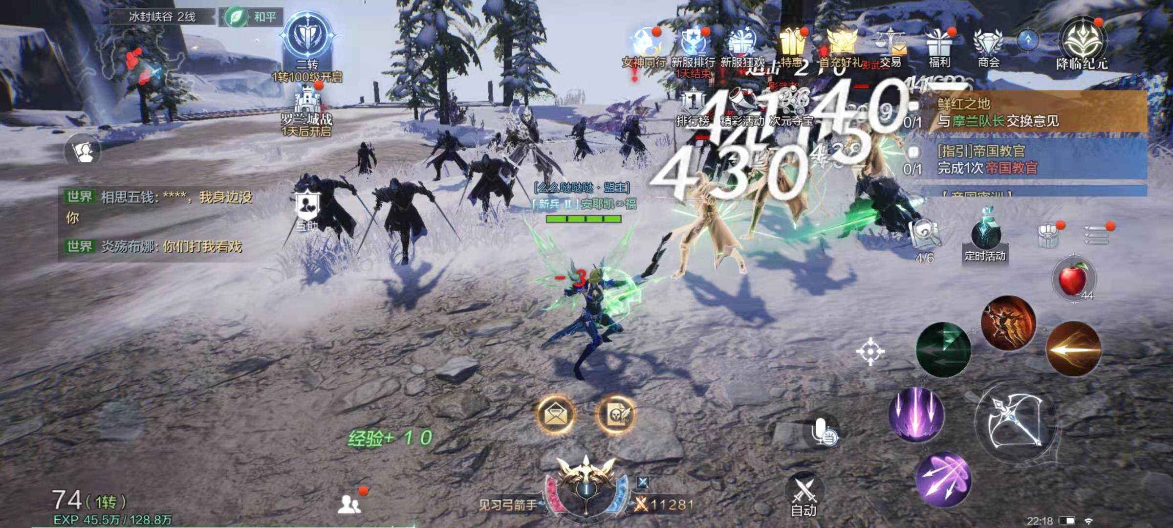 全民奇迹2弓箭天赋技能选哪个