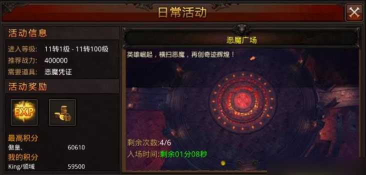 全民奇迹的装备怎么弄到