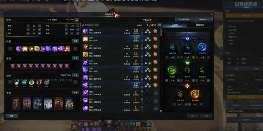 失落的方舟画家打输出怎么打