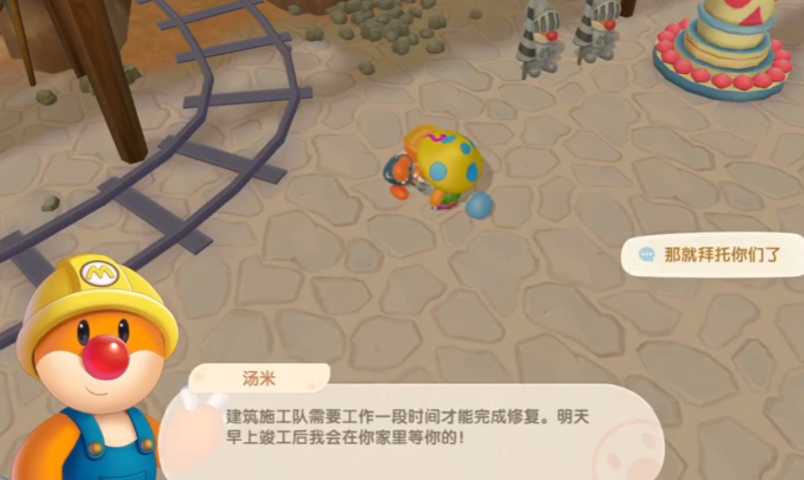 摩尔庄园畜牧小屋怎么修建