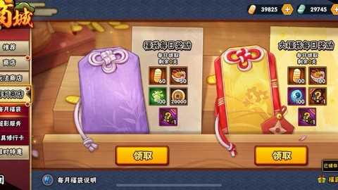 火影手游月卡是什么