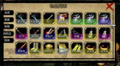 金庸群侠传3怎么加点