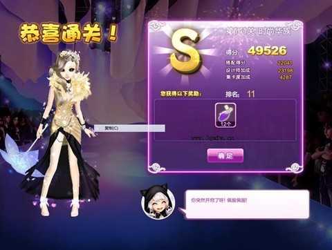 qq炫舞怎么名义拜师