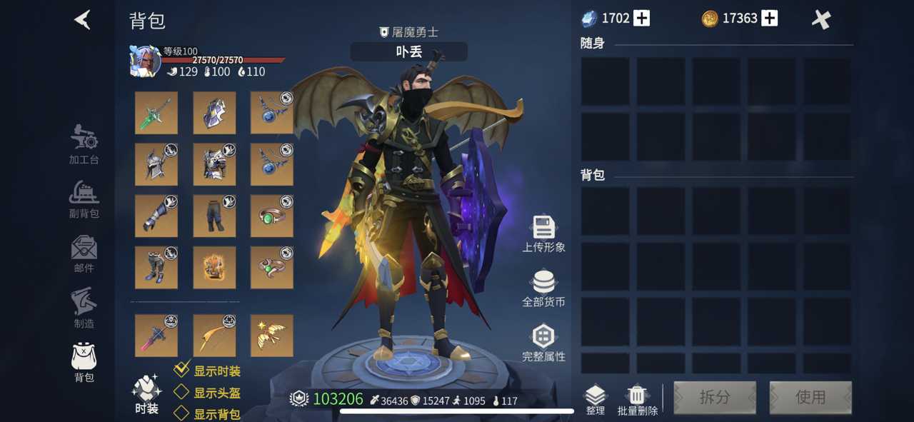 冰原守卫者技能哪个好