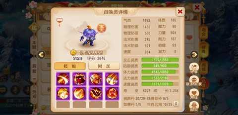 诛仙手游怎么抓宝宝