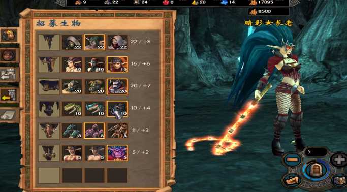 英雄无敌5后期最强种族推荐什么