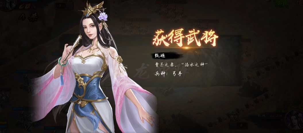 攻城掠地手游甄姬怎么觉醒