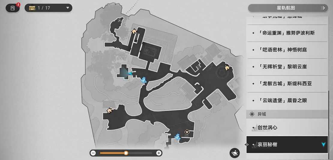 崩坏：星穹铁道有啥隐藏任务