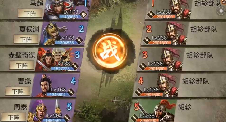 攻城掠地怎么过胡珍