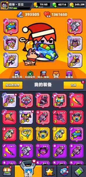 弹壳特攻队如何快速刷怪