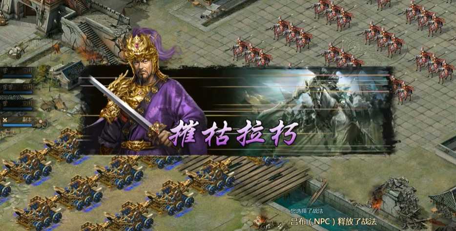 攻城掠地觉醒魏延怎么样