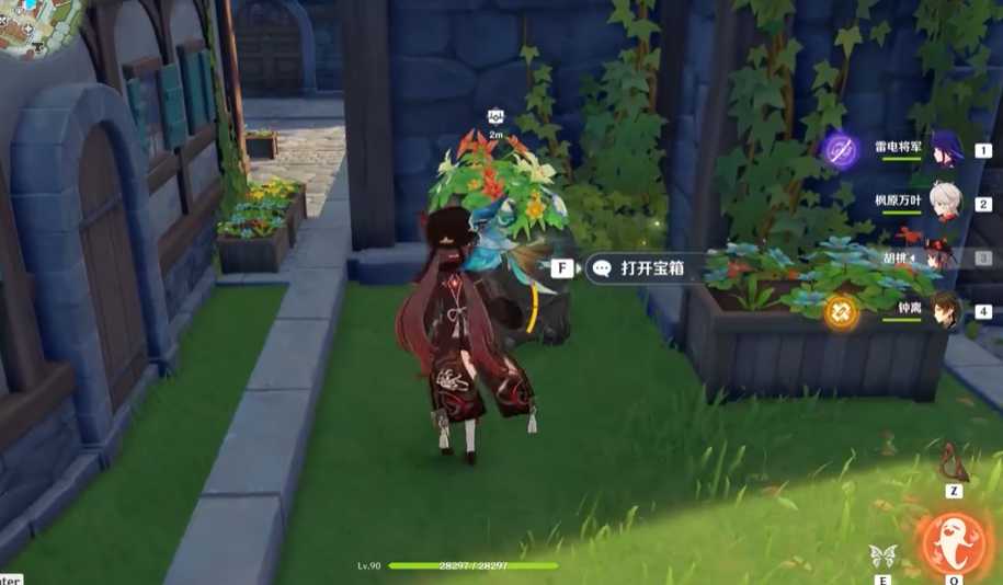 原神欢宴正酣时宝箱位置在哪