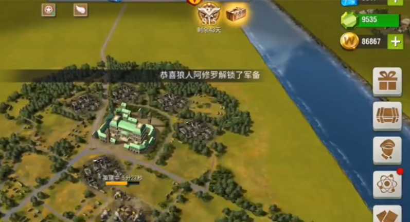 二战风云里怎么占领