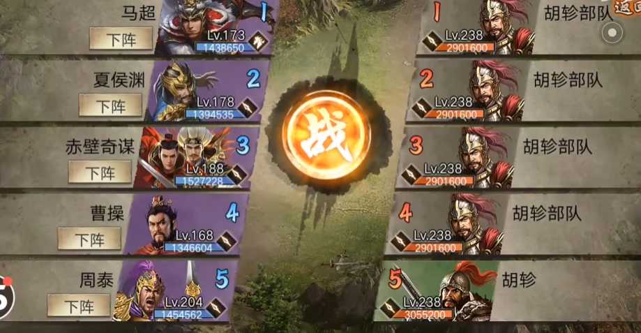 攻城掠地238级副本怎么过