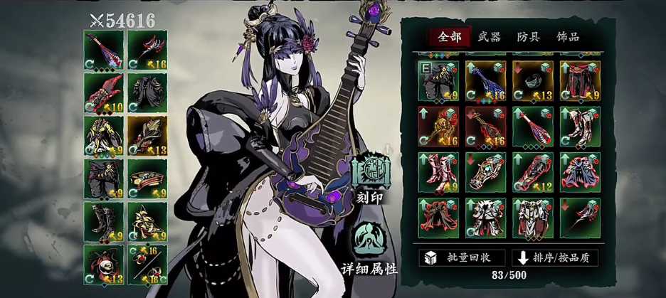 影之刃3剑神套在哪里刷