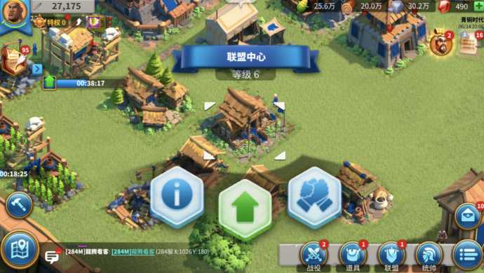 万国觉醒如何快速建造联盟中心