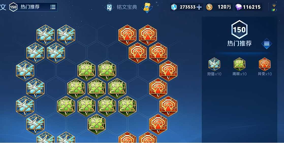 王者荣耀兰陵王铭文与出装怎么搭配