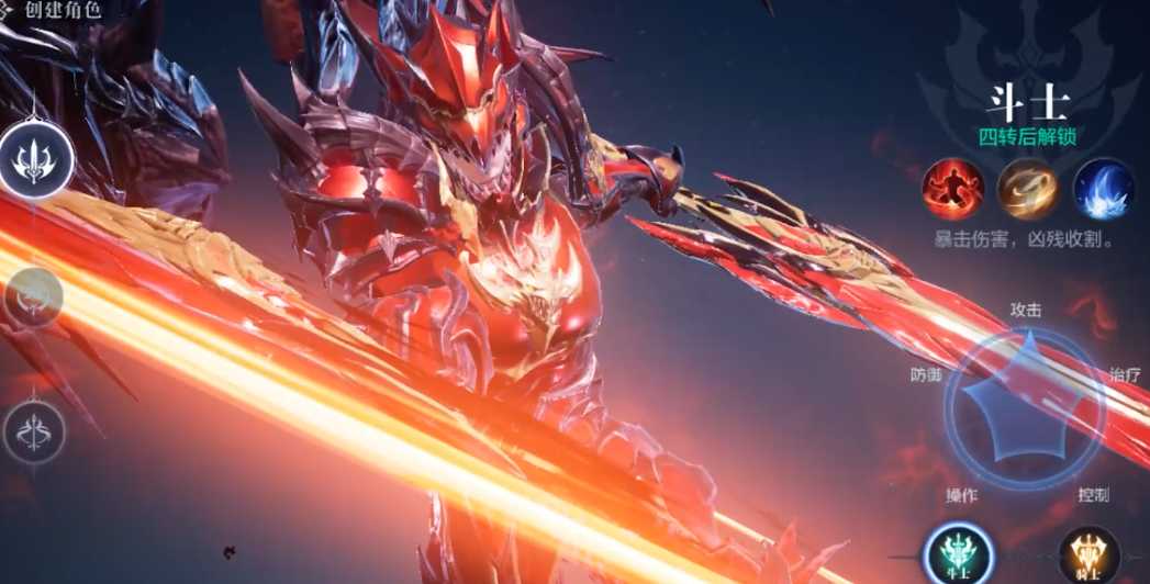 全民奇迹2斗士怎么打法师