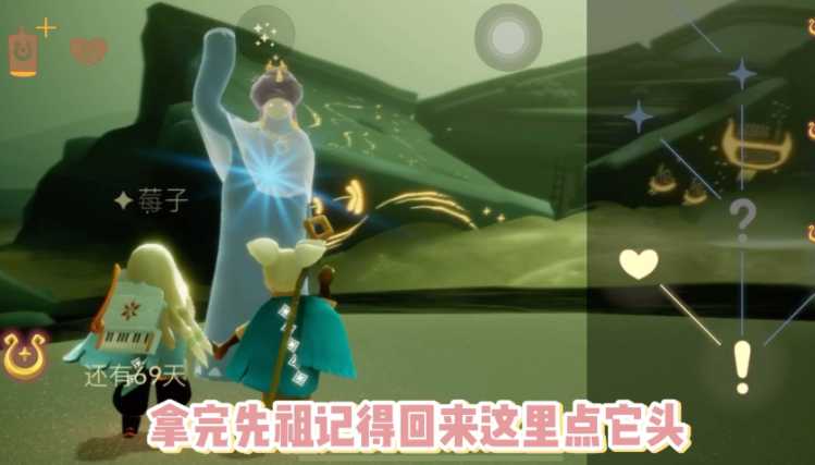 光遇如何获取魔法药水