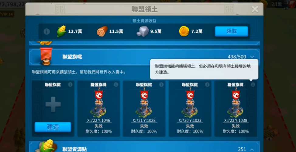 万国觉醒如何扩张领地领土