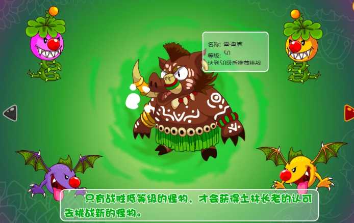 摩尔庄园龙之幻境怎么玩