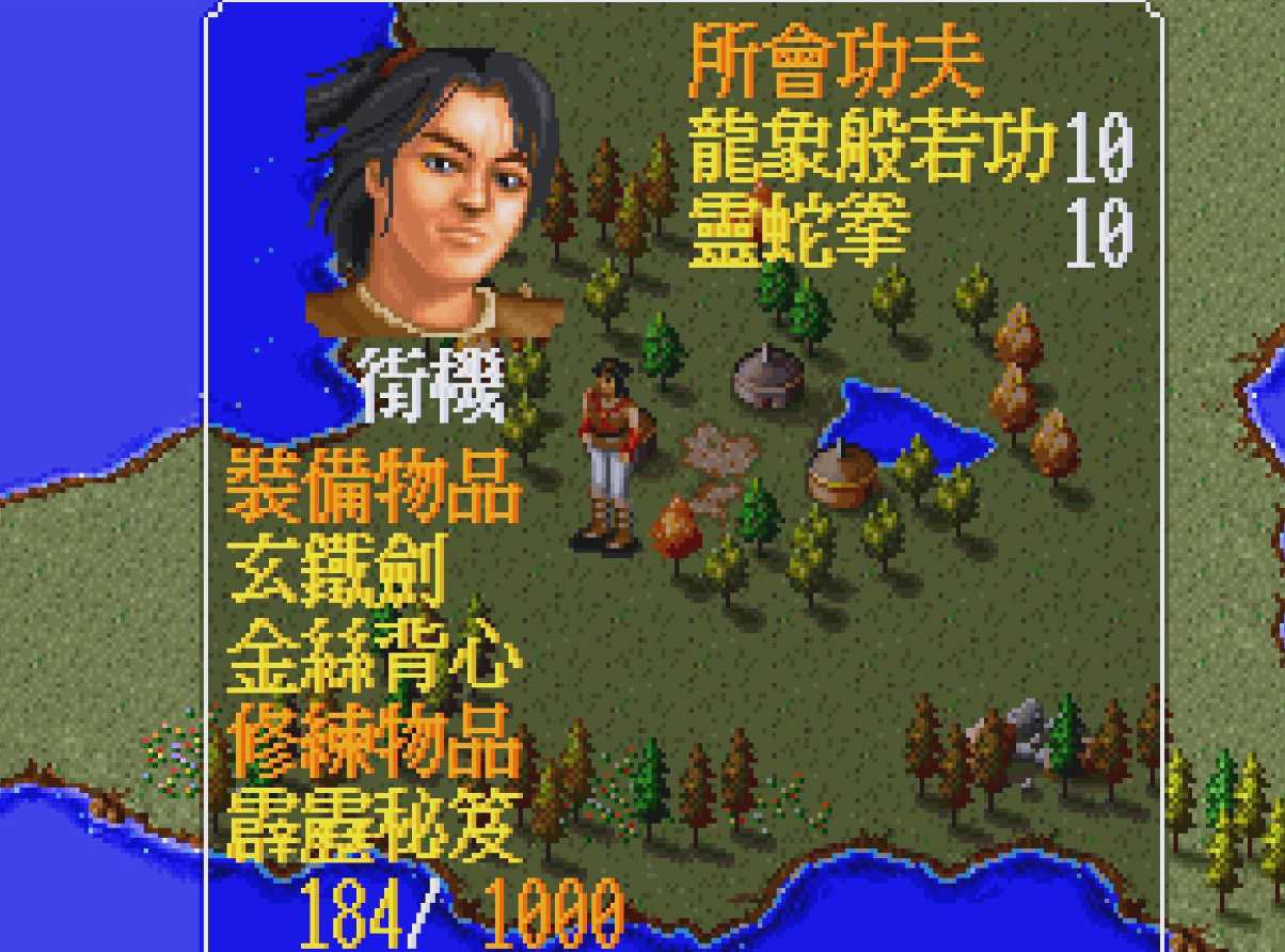 金庸群侠传哪些武功可以学