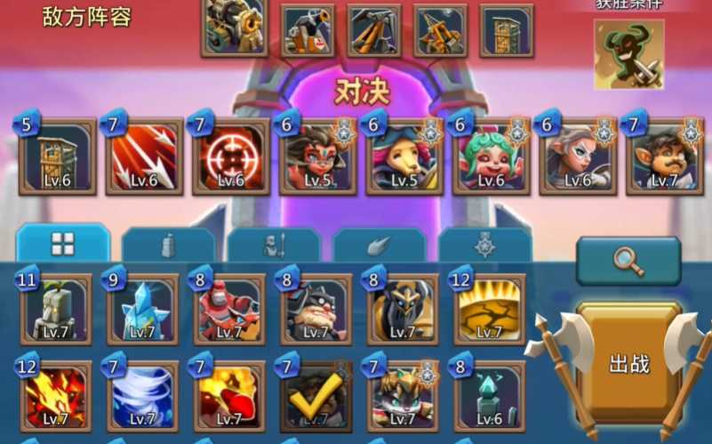 王国纪元边境之门713怎么过