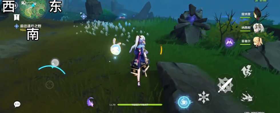 原神怎么去逢岳之野