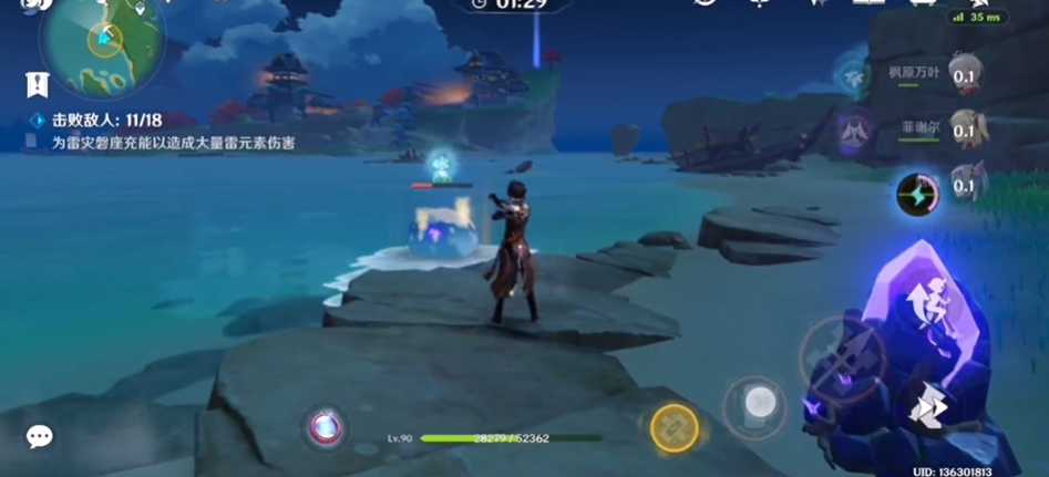 原神雷灾磐座怎么用