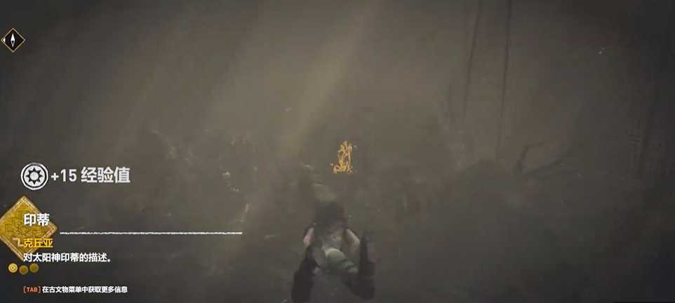 古墓丽影暗影全成就攻略怎么过