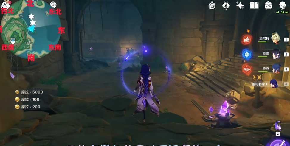 原神如何获得如星的宝珠