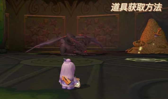 摩尔庄园怎么开红龙宝箱