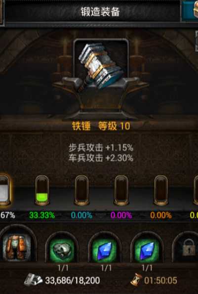 列王的纷争夜天使装备怎么打造